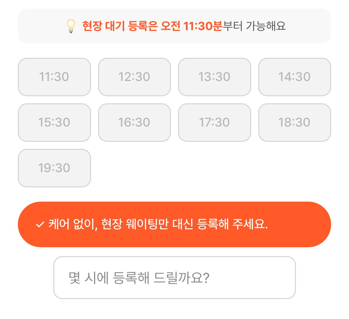 더현대서울 크리스마스 보러 가는 사람들만 봐.

평일오후, 주말에 현장 웨이팅 최소 2-3시간 대기거든? 집에서부터 웨이팅 걸고 가. 

qr로 그냥 하면 안돼. (더현대 200미터 안에서만 가능) 
현장에 있는 우리 플레이가이드 통해서 대기만 거는것 가능하니까, 신청하고 시간&amp;에너지 아껴..