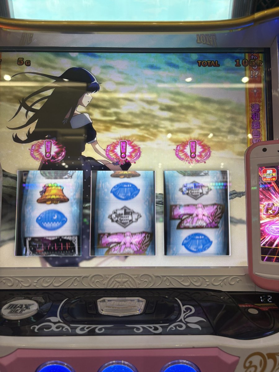 りゅうぴー（天然物） on X