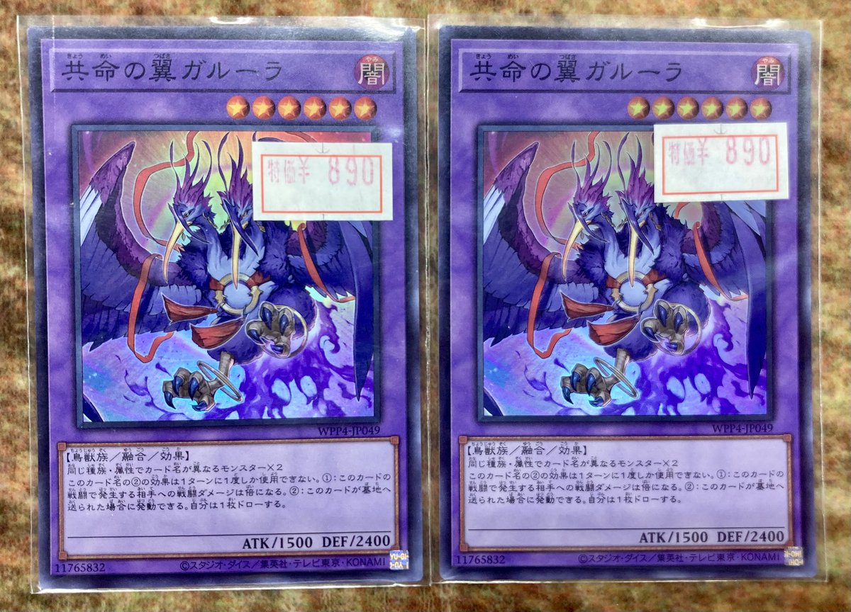 トレカショップフロント on X