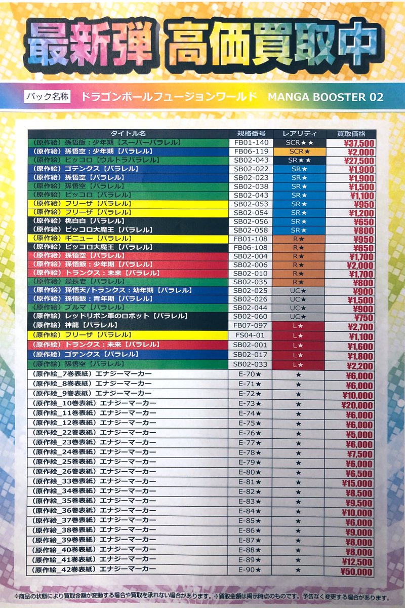 ビデオ100徳島藍住店 on X