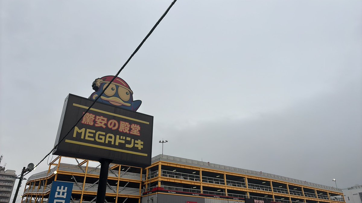 多趣味な.友 (@ye1700) / Posts / X