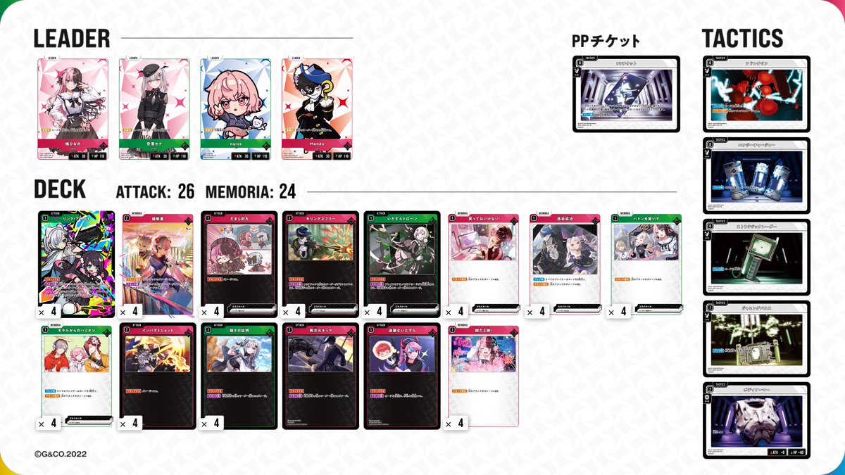 グランドパンダキャニオン秋葉原店 on X