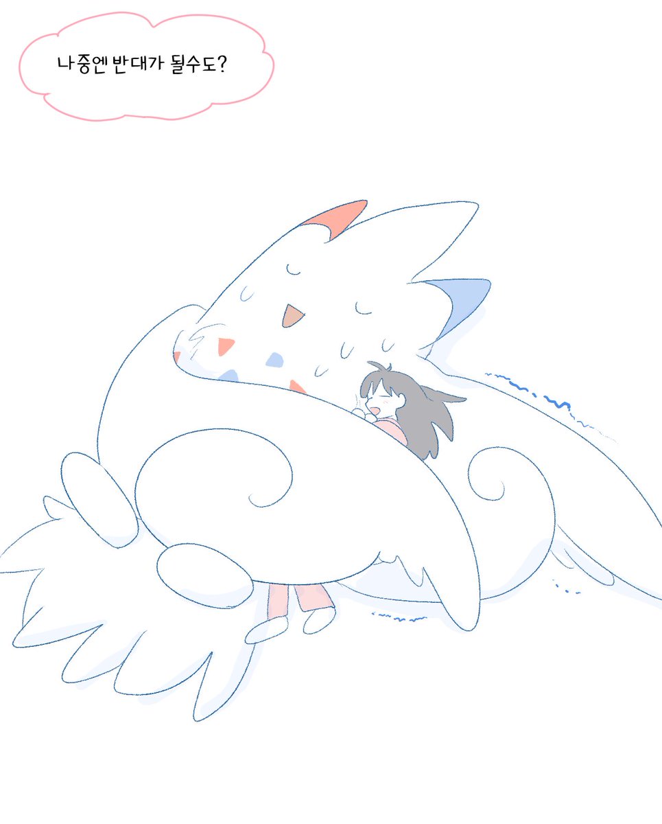 토게피,토게틱,토게키스 
팔베개
저번거 그리다 그려보고싶어짐