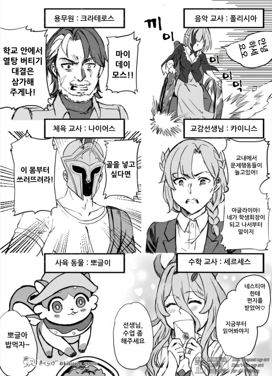 bluealex1203's tweet photo. [Korean translation]
한국어 번역
앰포리어스 학교

https://t.co/EUQdETfMVS https://t.co/KKXOWG3laB