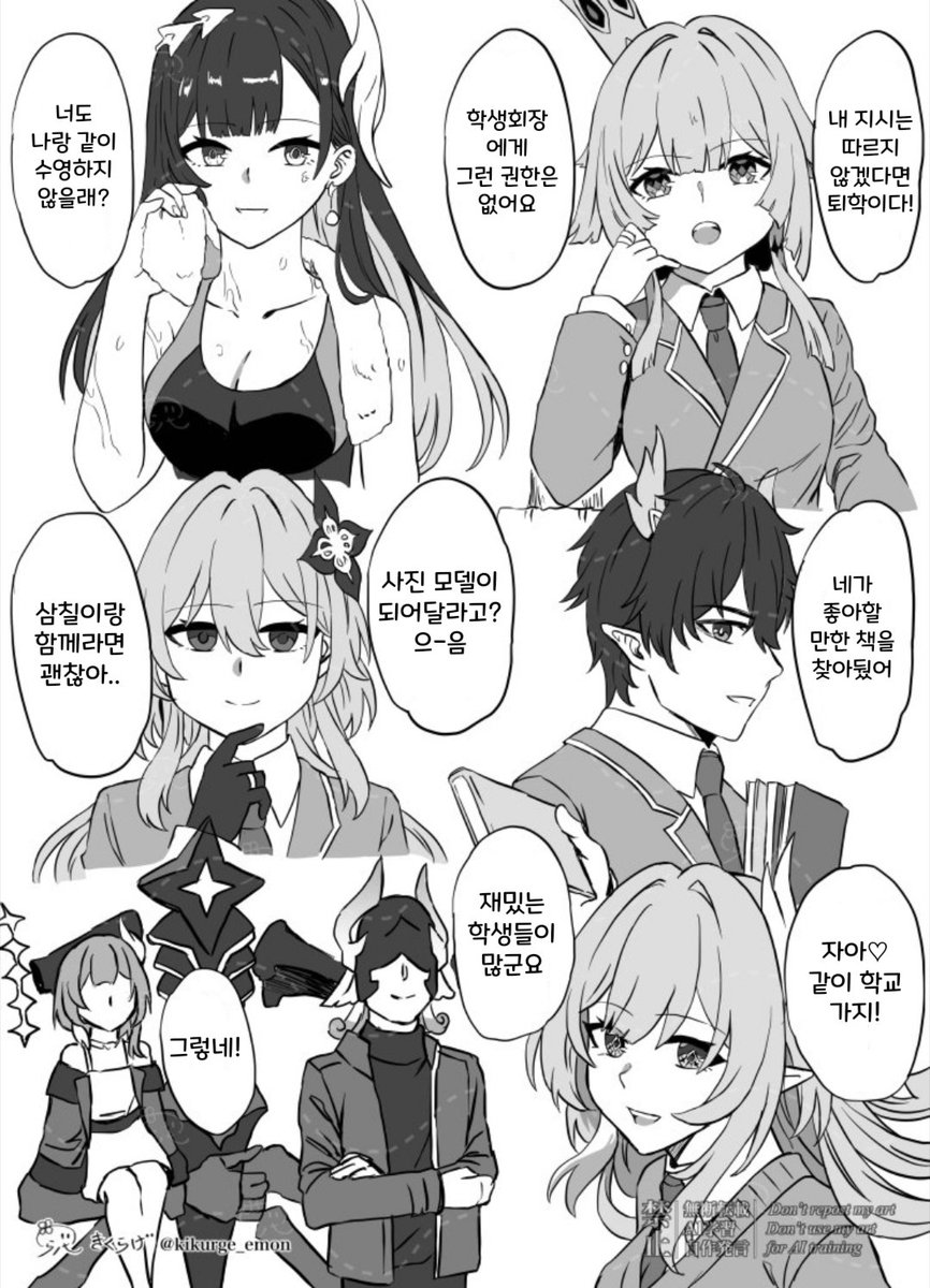 bluealex1203's tweet photo. [Korean translation]
한국어 번역
앰포리어스 학교

https://t.co/EUQdETfMVS https://t.co/KKXOWG3laB