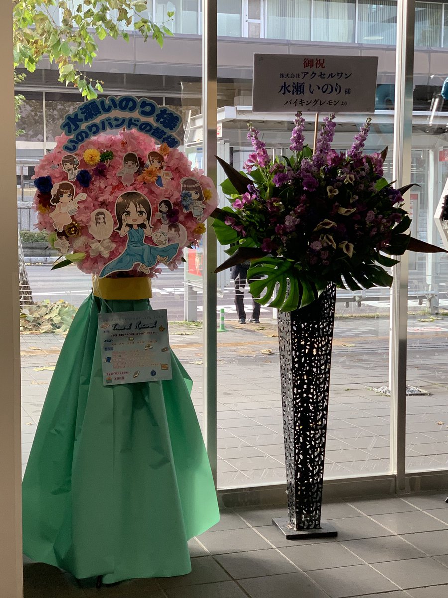 ごましを@いのりまちのすがた on X