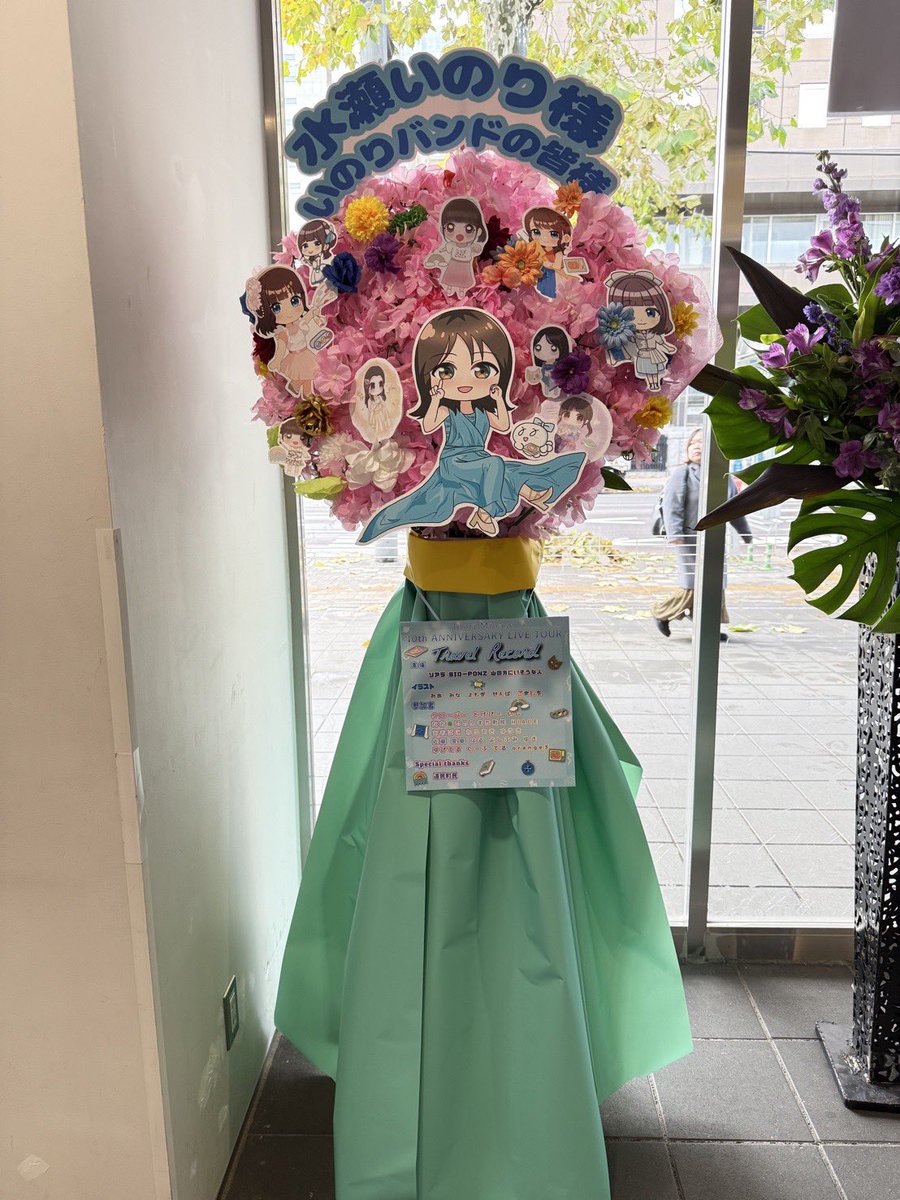 いのりまちさん専用 ごましを@いのりまちのすがた on X