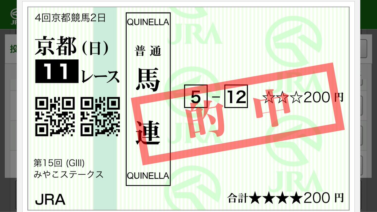 ダルさん様⭐︎おまとめ2点 uni on X