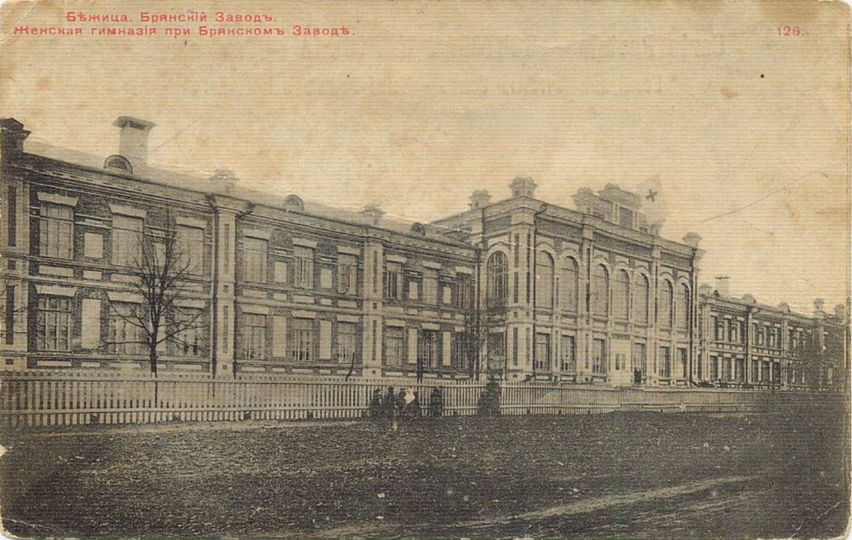 Бежица: Город, которого нет
brandrussia.online/fn_1750689.html

На картах современной России его больше нет. Но в его восточной части Брянска, живет память о городе с могучей промышленной душой и собственной непростой судьбой - о Бежице. Это название сегодня носит админ... #Тула #БрендыТулы