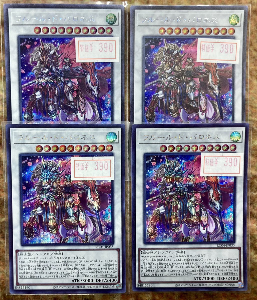 トレカショップフロント on X