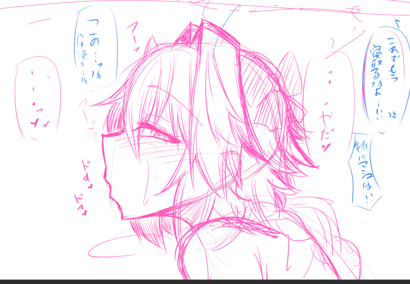 顔がよぉ可愛く描けとる(自画自賛) 