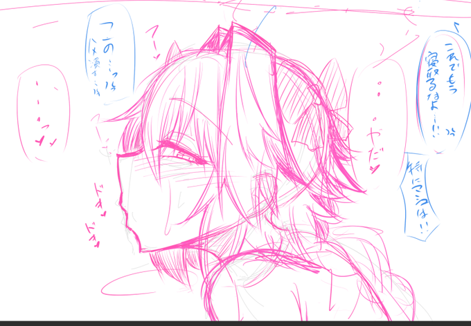 顔がよぉ可愛く描けとる(自画自賛) 