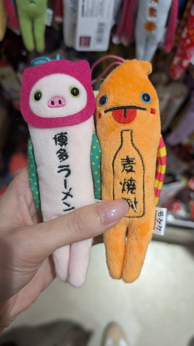 RinRin🍡 (@RinRin__123) / Posts / X