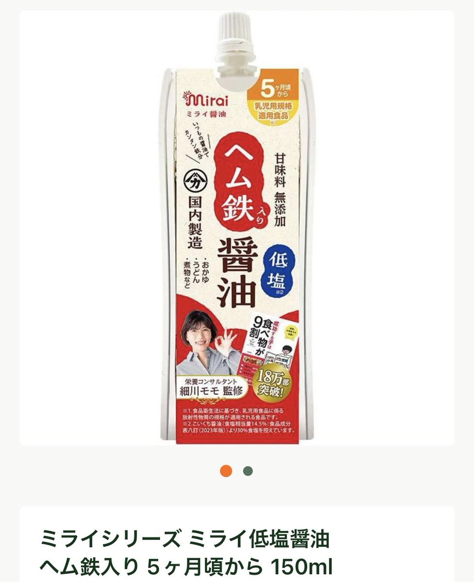 ねおまる水産 on X