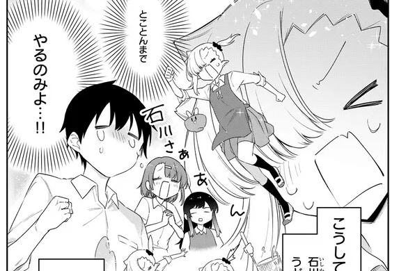 ニコニコ漫画・カドコミにて『#ちゃんと吸えない吸血鬼ちゃん』番外編その②が公開されております!!
おうどんつくるよ!よろしくおねがいします!!
(今更ながらアニメのあの子、勝手にお借りしています…!!!🙇)