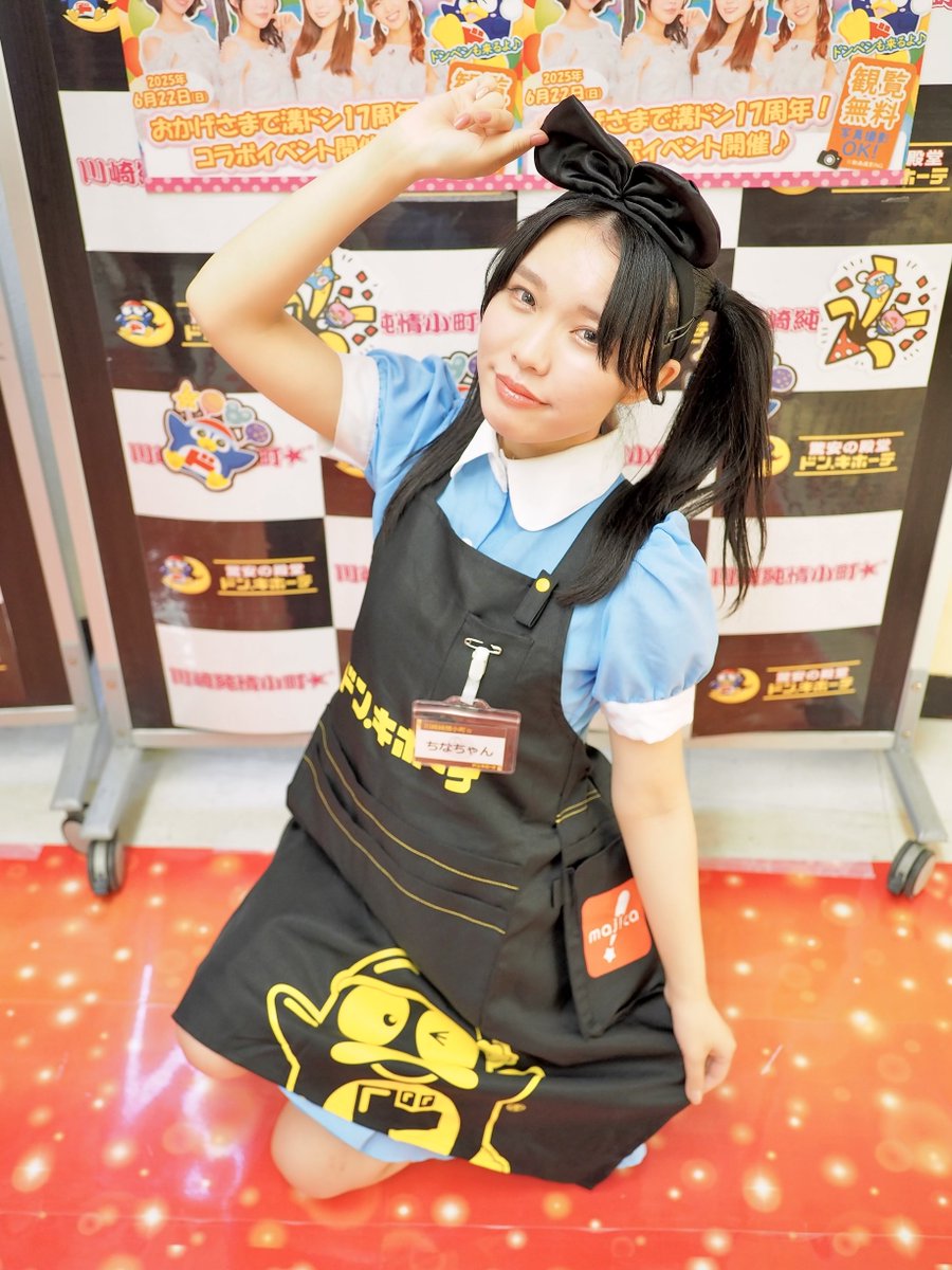 おちむん ver.2 🎮🎀🍞🐝🚃🍒🩵🪽 on X