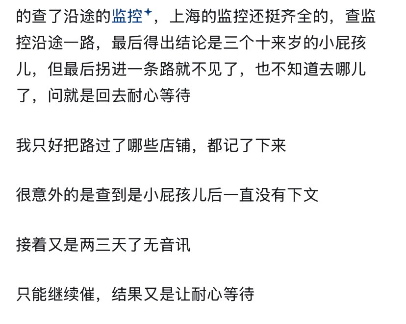 suanrongyouyuxu's tweet image. 这篇太经典了。警方是如何办案的。
原文还在，但我个人认为被删只是时间问题。