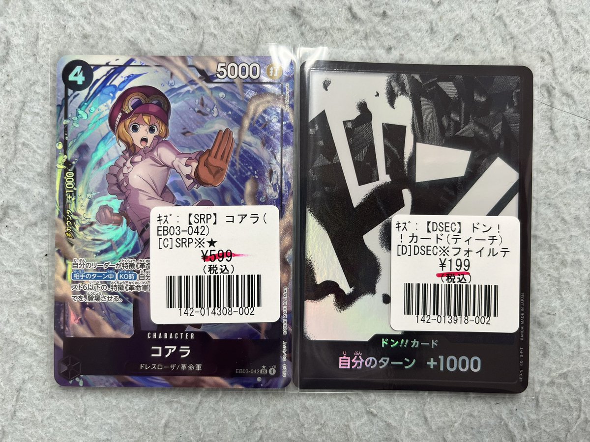 フルコンプ新宿南口店 on X