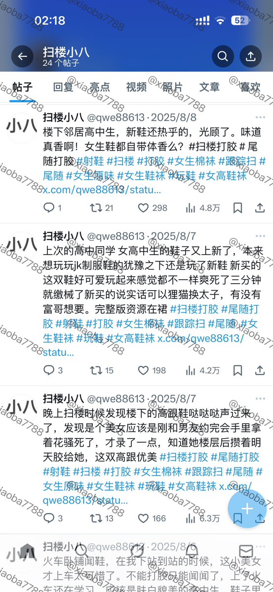xiaoba tweet media
