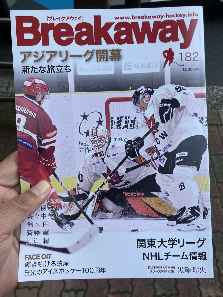 ヤックル (@yakkuru_yakkuru) / Posts / X