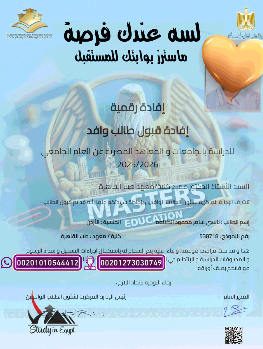 EduMasters2010's tweet photo. لو بتفكر تكمّل دراستك بره بلدك ✨ ومحتار بين دول كتير 
مع Masters Education 🎓هاتريح بالك!!

🎓 جامعات معترف بيها دوليًا.
🌍 بيئة طلابية متنوعة من كل الجنسيات.
💰 مصاريف معقولة جدًا مقارنة بدول تانية.
🔊 فريق ماسترز معاك خطوة بخطوة. https://t.co/PgbRwWzlUi