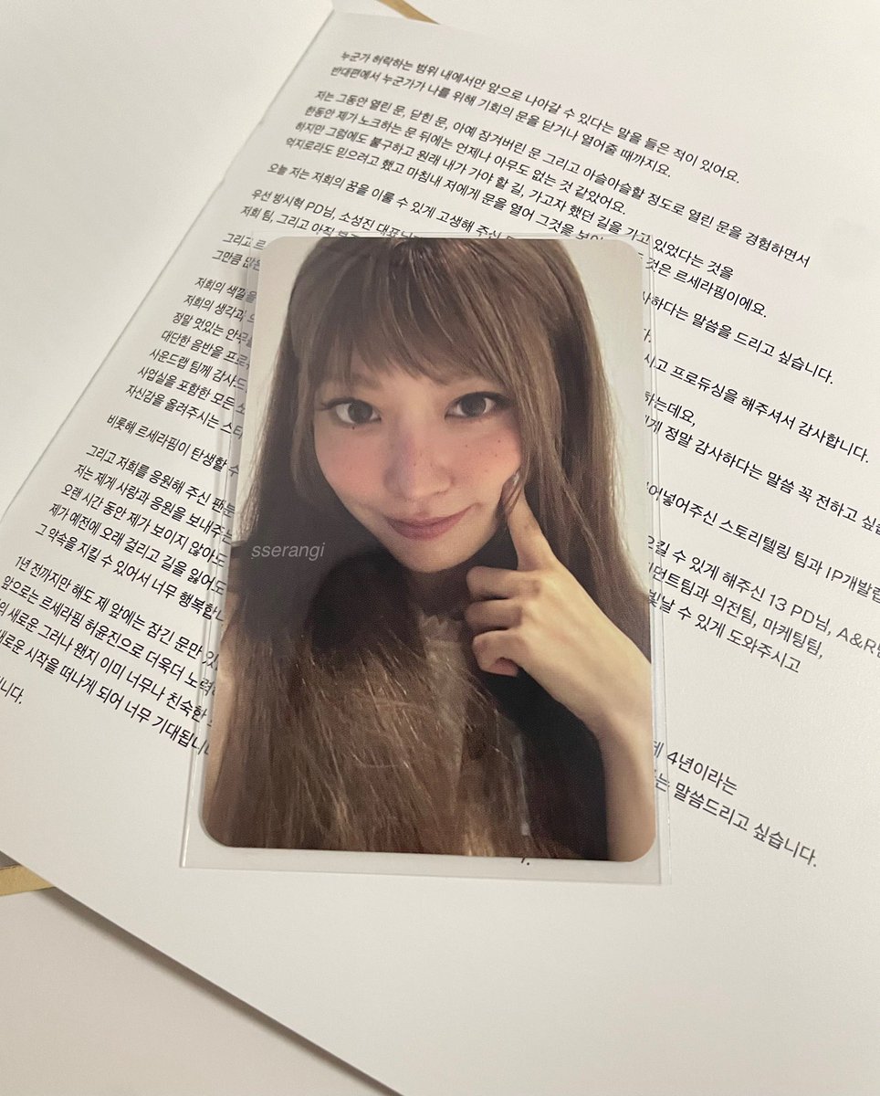 sserangi's tweet photo. ✉️ ꒰ #jbsmails ꒱

my kkura silent prio arrived safely today .ᐟ
thank you so much po, @lyzuha ^^

— #lyzells https://t.co/xCQH5RpL53