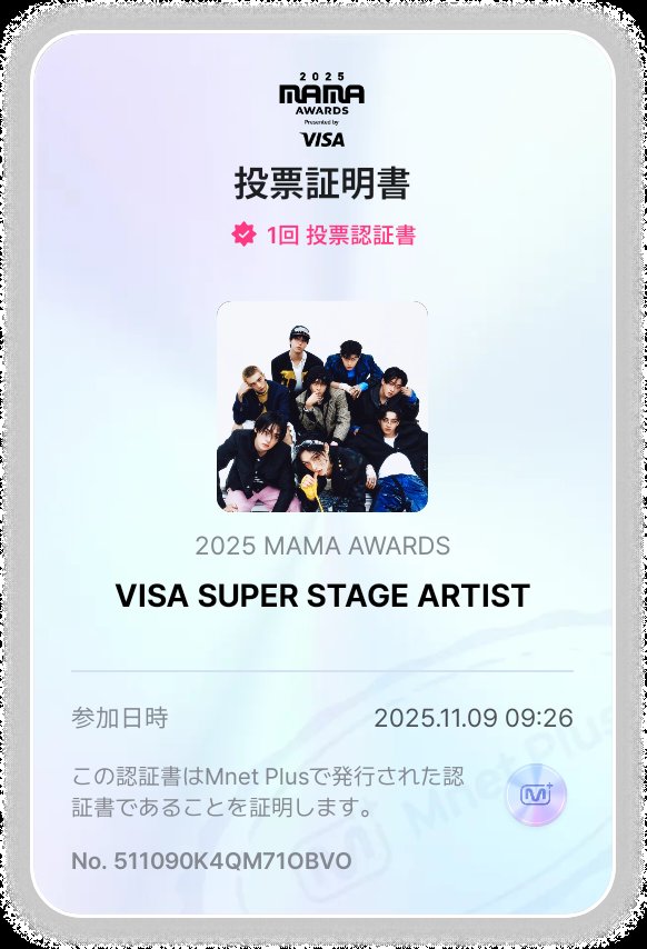 KnightA_Yukine's tweet photo. 2次投票🗳✨️11/09！
◤◢◤ ◢◤⚠️現在6位⚠️◢◤◢◤◢
出るからにはキッズに大賞を贈りたい🏆✨✨
他のグルも1位を狙ってる気持ちは同じだから順位苦しいけどあと2日頑張ろ〜！✊🏻⸒⸒

MAMA Fans’ Choice Award 🏆
1 repost = 1 vote 

I vote for #StrayKids on #2025MAMAVOTE https://t.co/OLQGbjcJDx