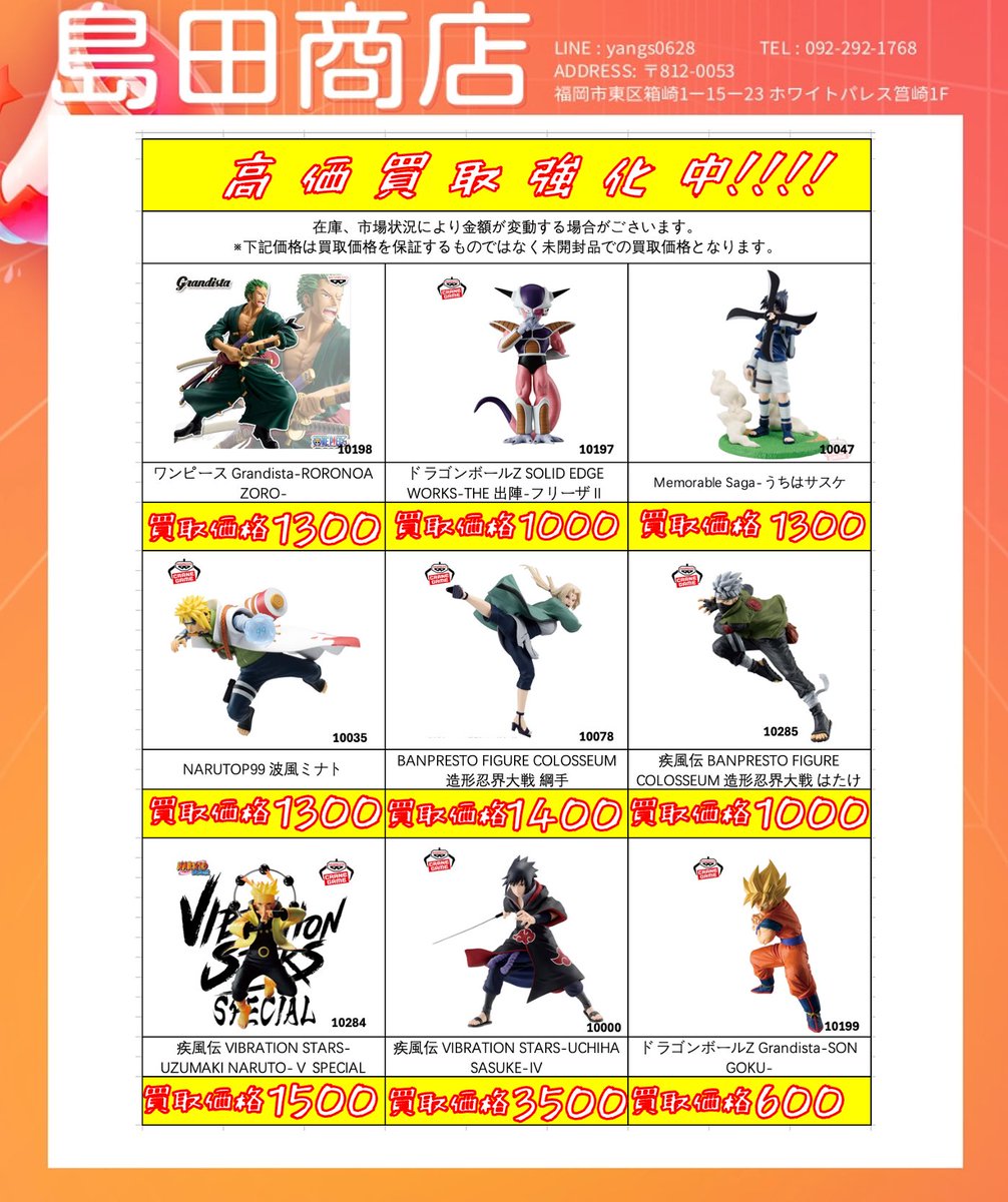 フィギュアまとめ売り ９点 フィギュア まとめ売り 9点 - メルカリ