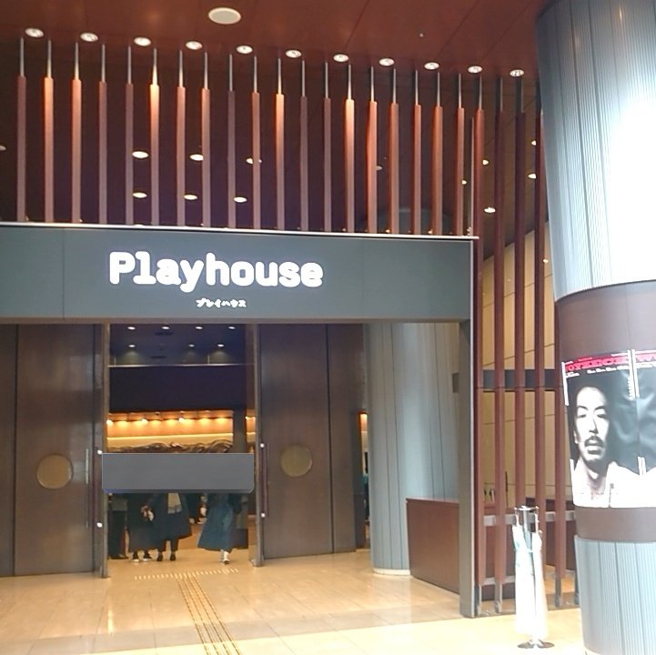 pineapple_gosan's tweet photo. ヴォイツェック
またまた、重い題材で…私には難しかった。
愛とは…
剛くんが伝えたいことは何だったのだろう。ああいう役をやるとピカイチですね😅
私も漬物石と変わらないくらい想いが重い人間だから分からなくもないけど、ああいった最後にはなりたくないな😢
前から3列目の素敵な席をありがとう♡ https://t.co/aNc4rqzZNb