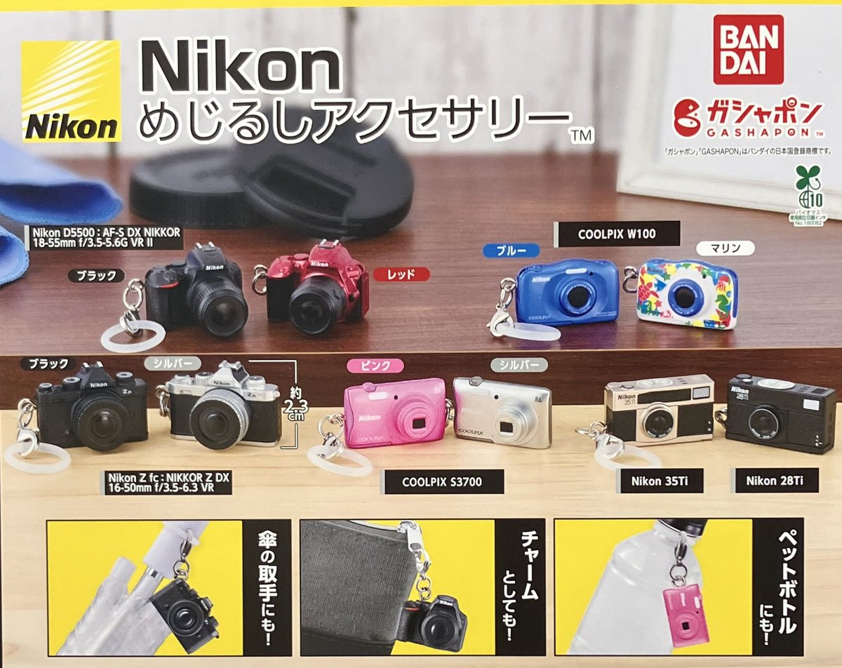 ドリームカプセル@イオンモール佐久平 on X