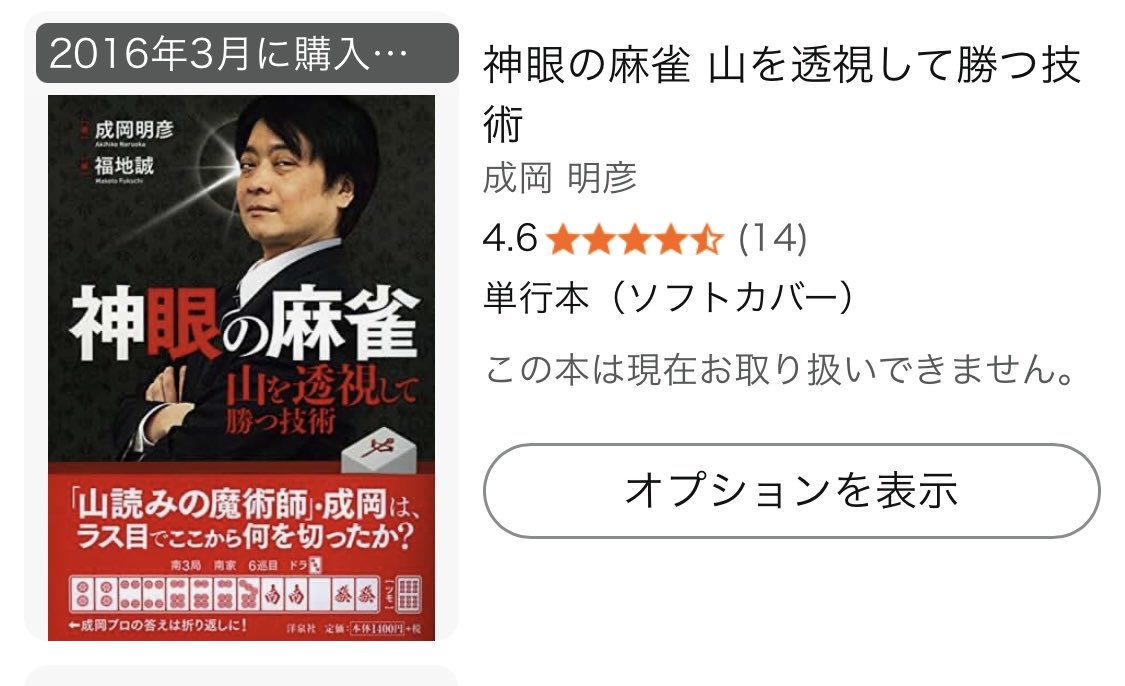 トムトム1124 on X