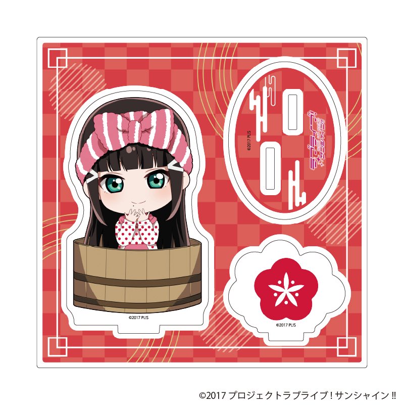 【未使用】ラブライブサンシャイン　お風呂桶　桶　湯桶　風呂桶　激レア 未使用】ラブライブサンシャイン お風呂桶 桶 湯桶 風呂桶 激レア 未