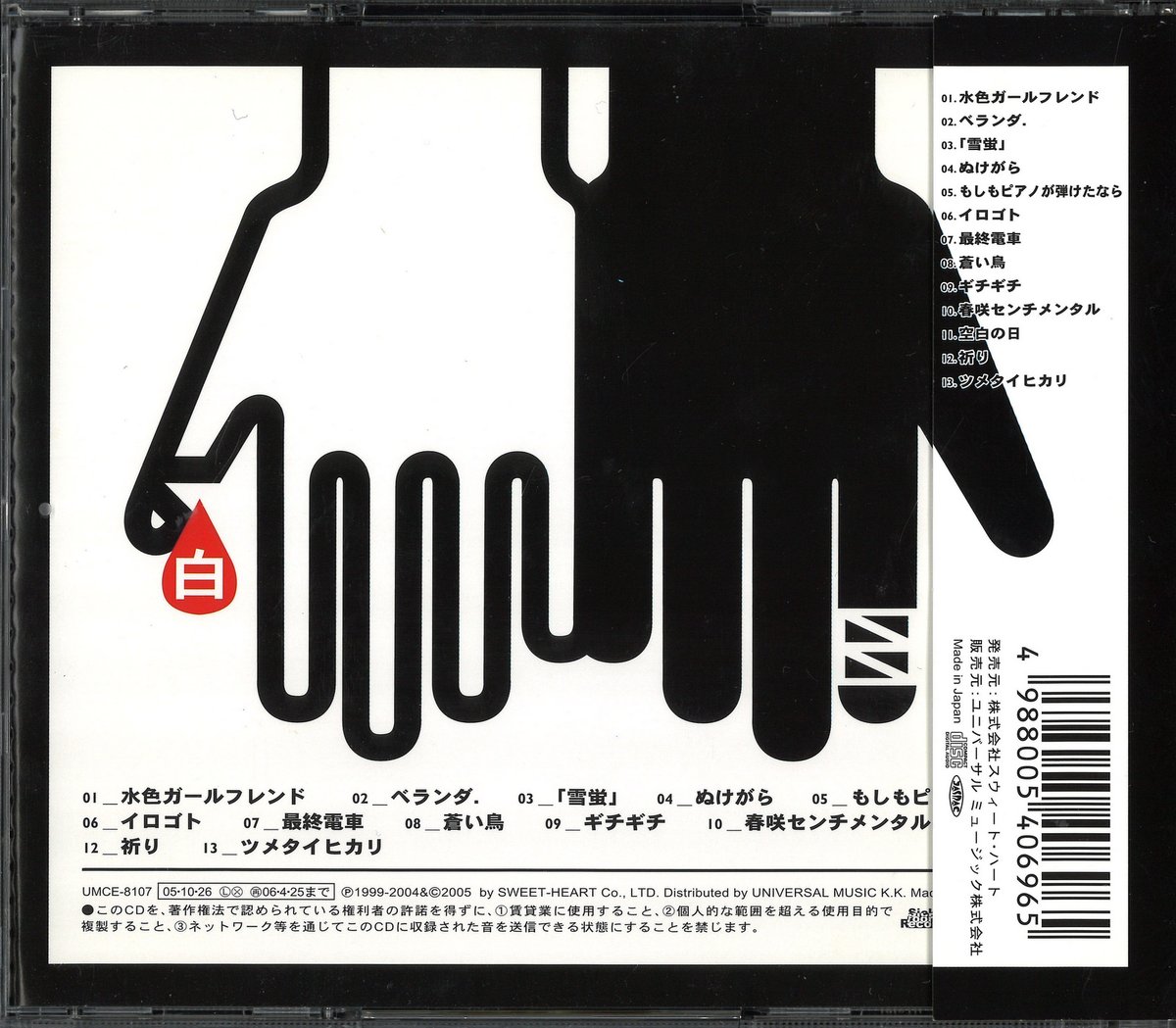 DUSTCELL ジクレーアート パンチ ver. DUSTCELL on X