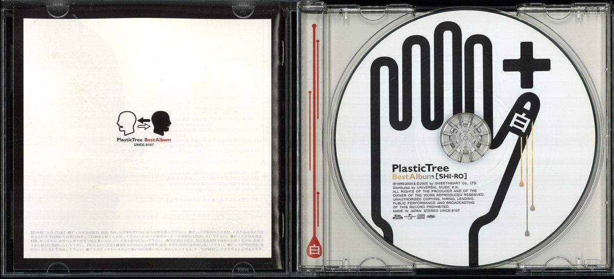 DUSTCELL ジクレーアート パンチ ver. DUSTCELL on X