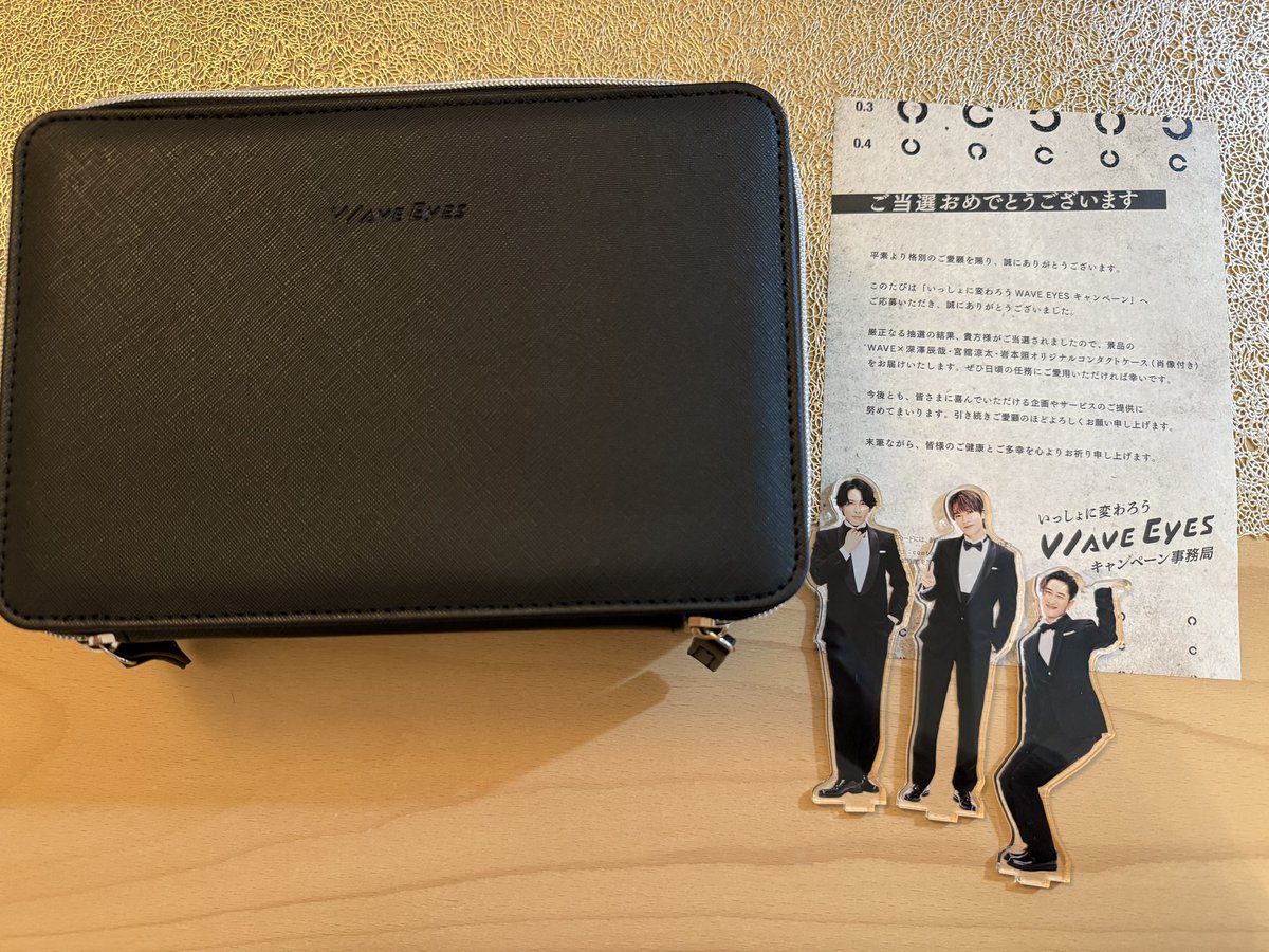 いっしょに変わろうWAVE_EYES