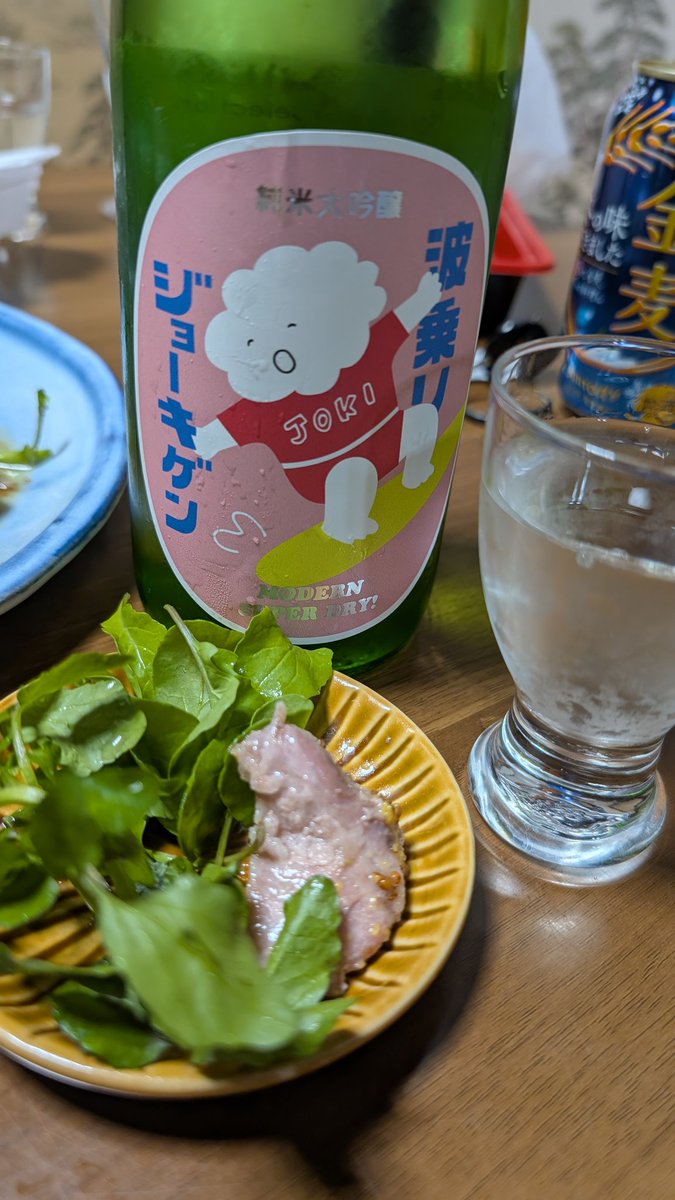 波乗りジョーキゲン