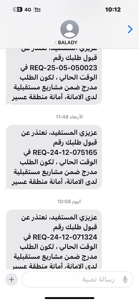 saeedali370's tweet photo. @saudimomrah 
#BALADY 
الرد الافتراضي لتطبيق بلدي الذي يغلق الطلبات و يعفيهم من المتابعة. ماشاء الله كل الطلبات مشاريع مستقبلية حتى طلب حاوية نظافة https://t.co/DL1HzaNCNZ