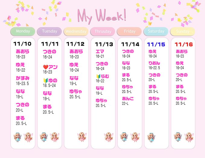 めいどかふぇowl-あうる-　　株）ジザイのツイート