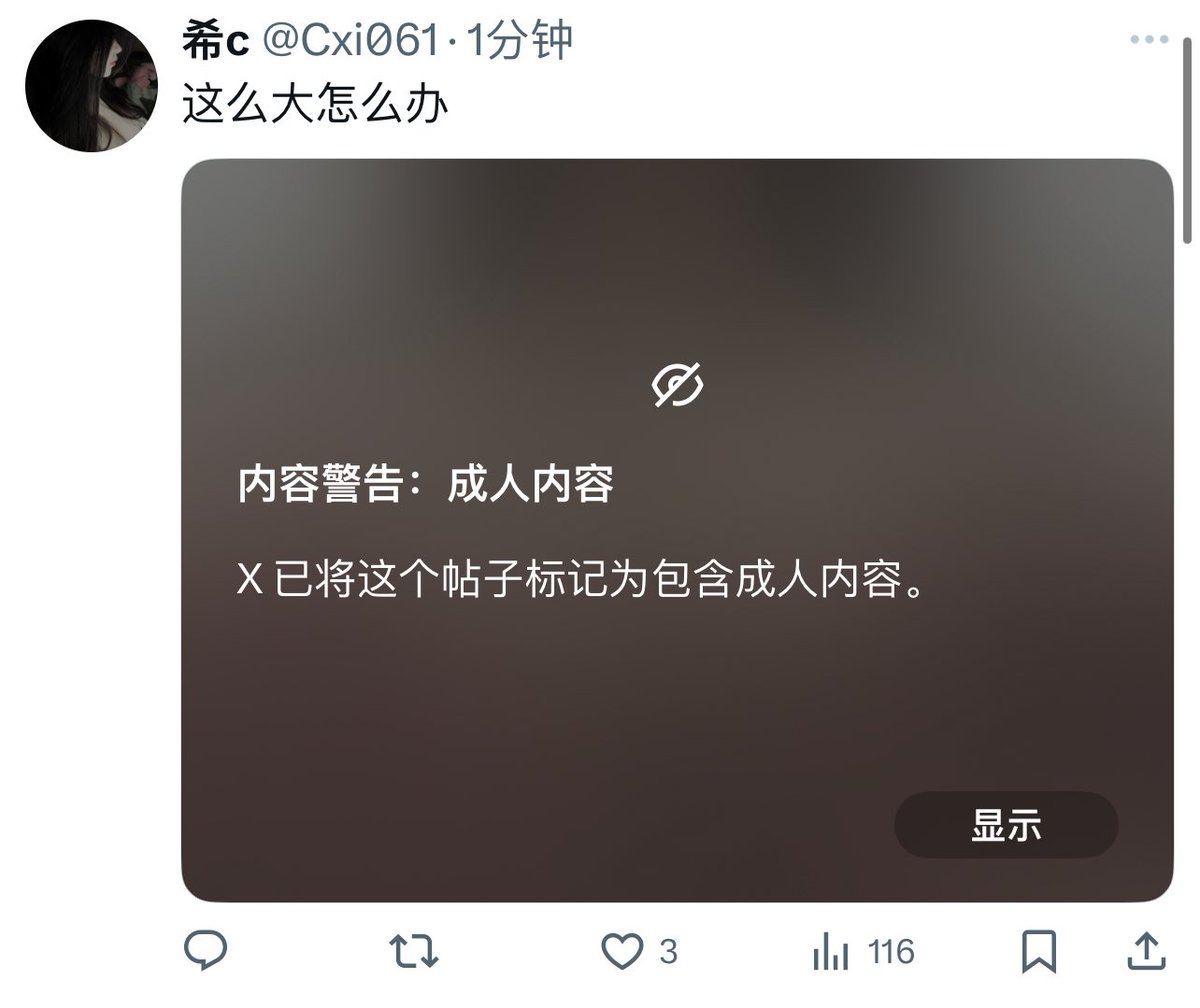 希c tweet media
