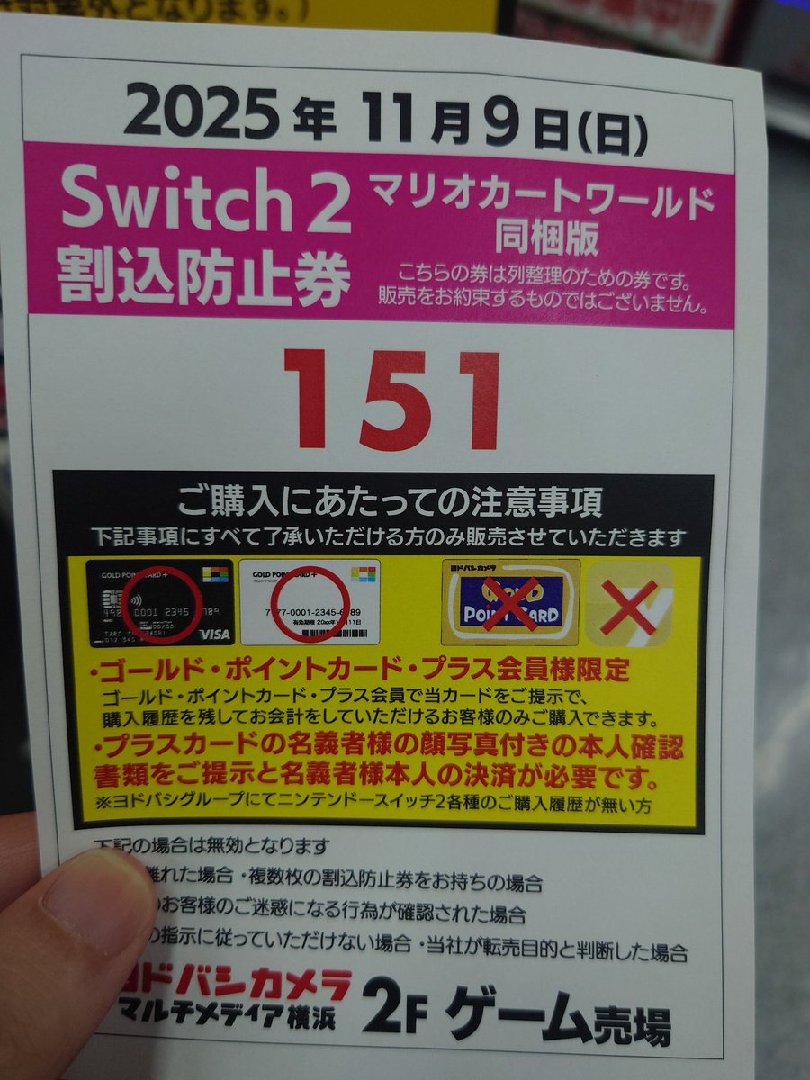 kukekeke2's tweet photo. 今さらですが、買います！ https://t.co/MUK4wIkREO