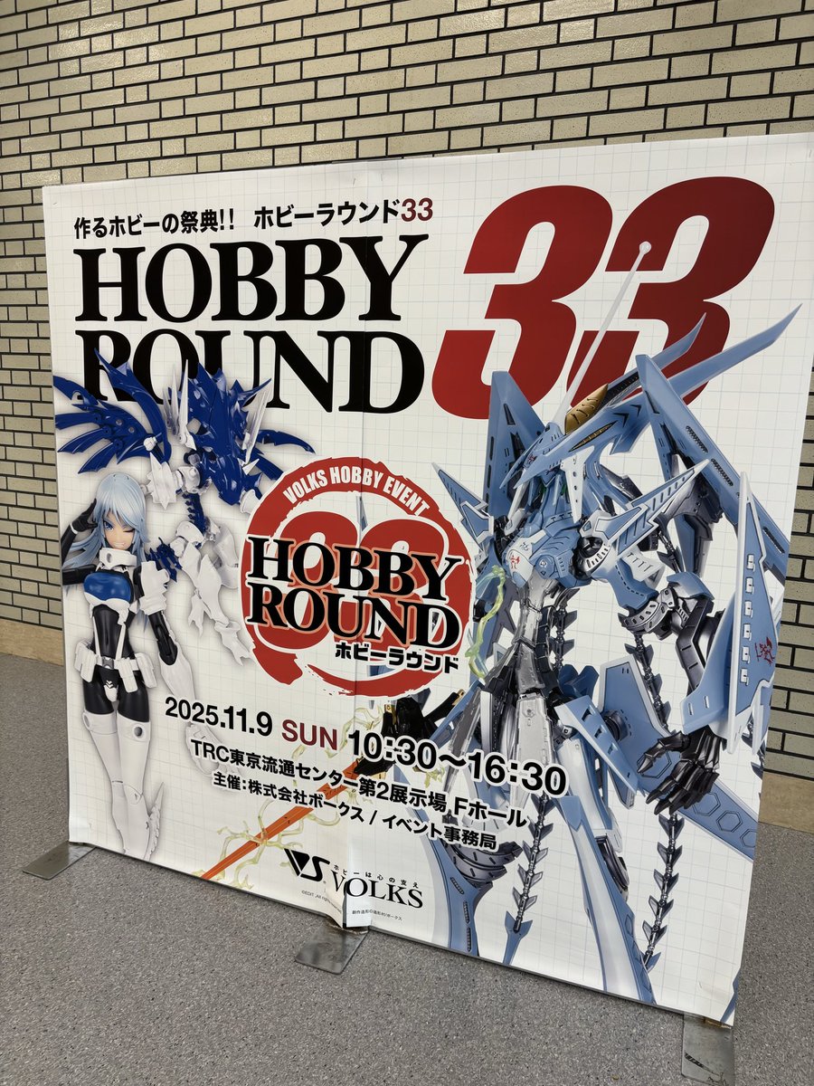 今日はありがとうございました☺️
めちゃめちゃ場違いだったけど、立体たくさん見れて嬉しかった✌️りこさんもお付き合いありがとう〜