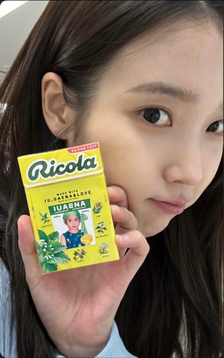 아이유 💛 리콜라