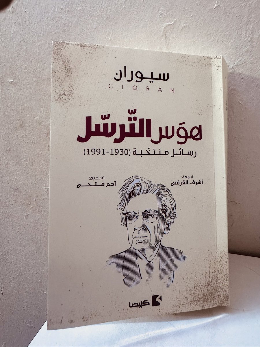 مهدي آل جابر tweet media