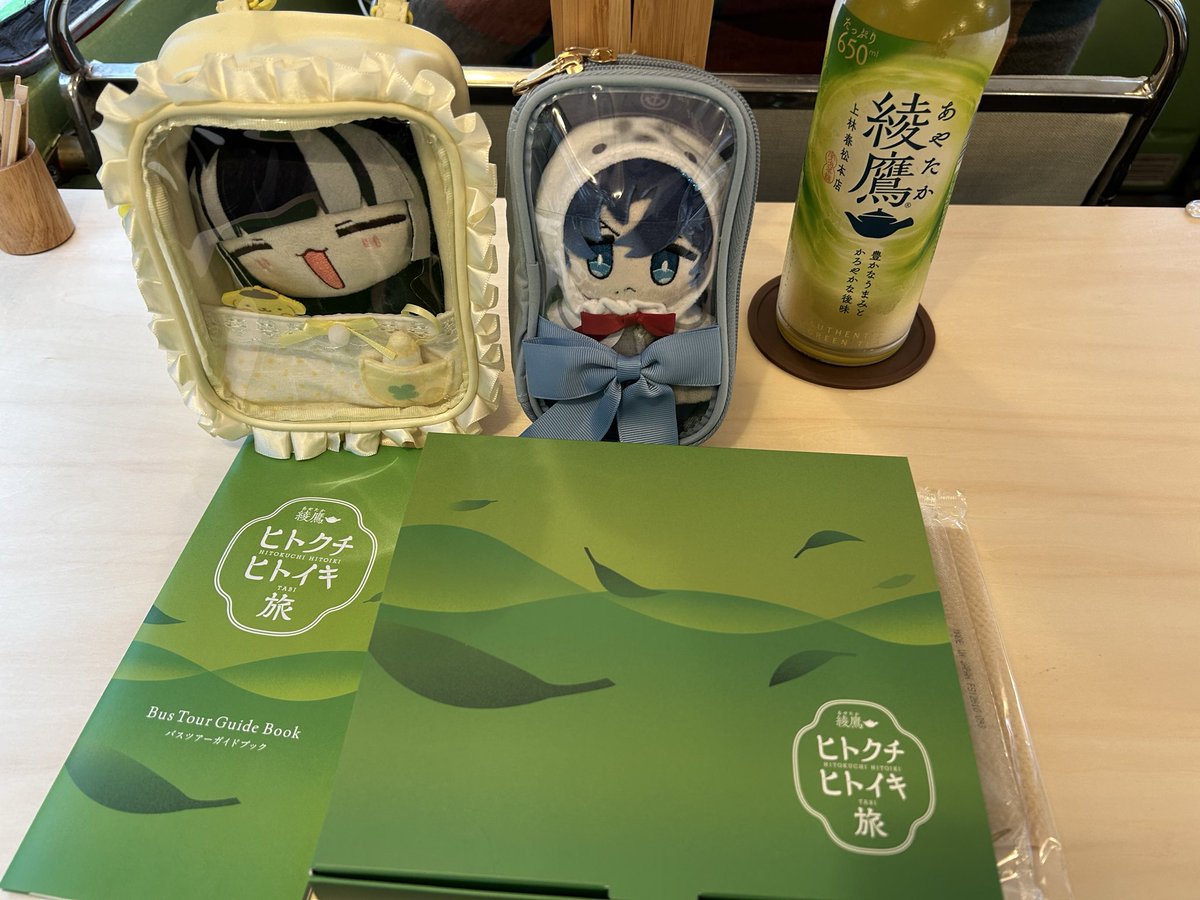 ryokuchaページ 晴希🖋🐚 on X