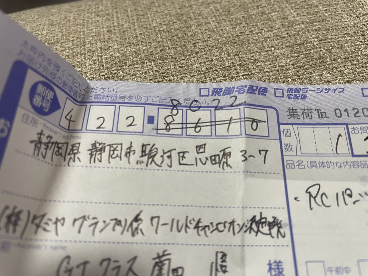 ヤーヒロ永遠の初級者 on X