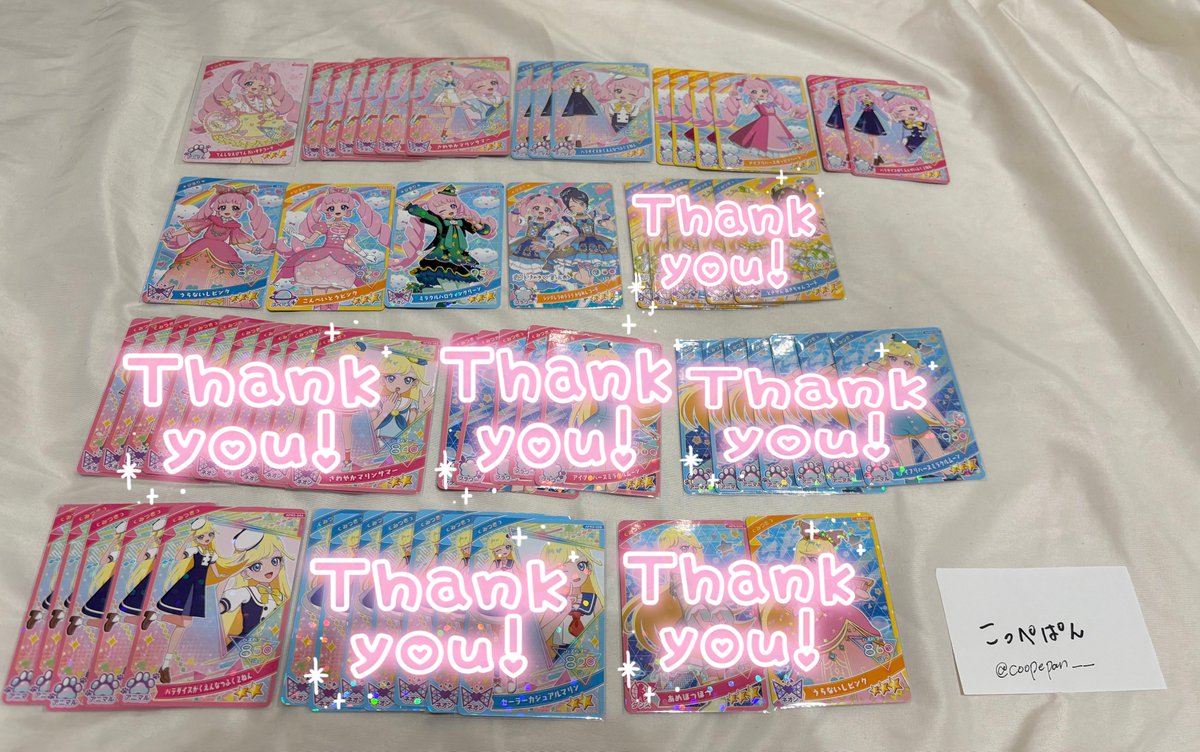 coopepan__'s tweet photo. 『交換』
ひみつのアイプリ アイプリ

譲▶︎画像1～4
求▶︎画像5～6 各1

アイカツコラボは無限回収です♾

📮郵送交換のみ

レート考慮お願いします💦
フルアヘッド様参考です🙌

⚠️サイン⇔サイン

検索よりお気軽にお声掛けください🙇‍♀️ https://t.co/r4UnThVRzb