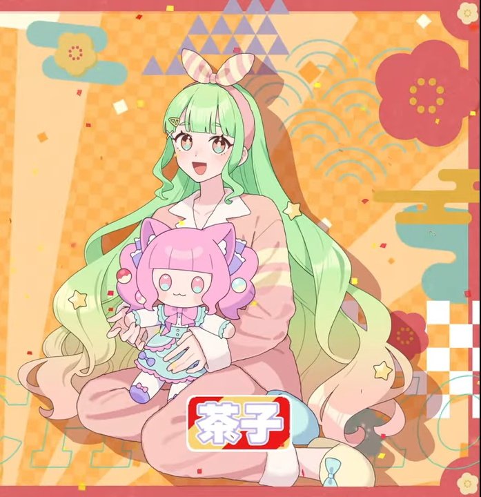 お取引 tweet media