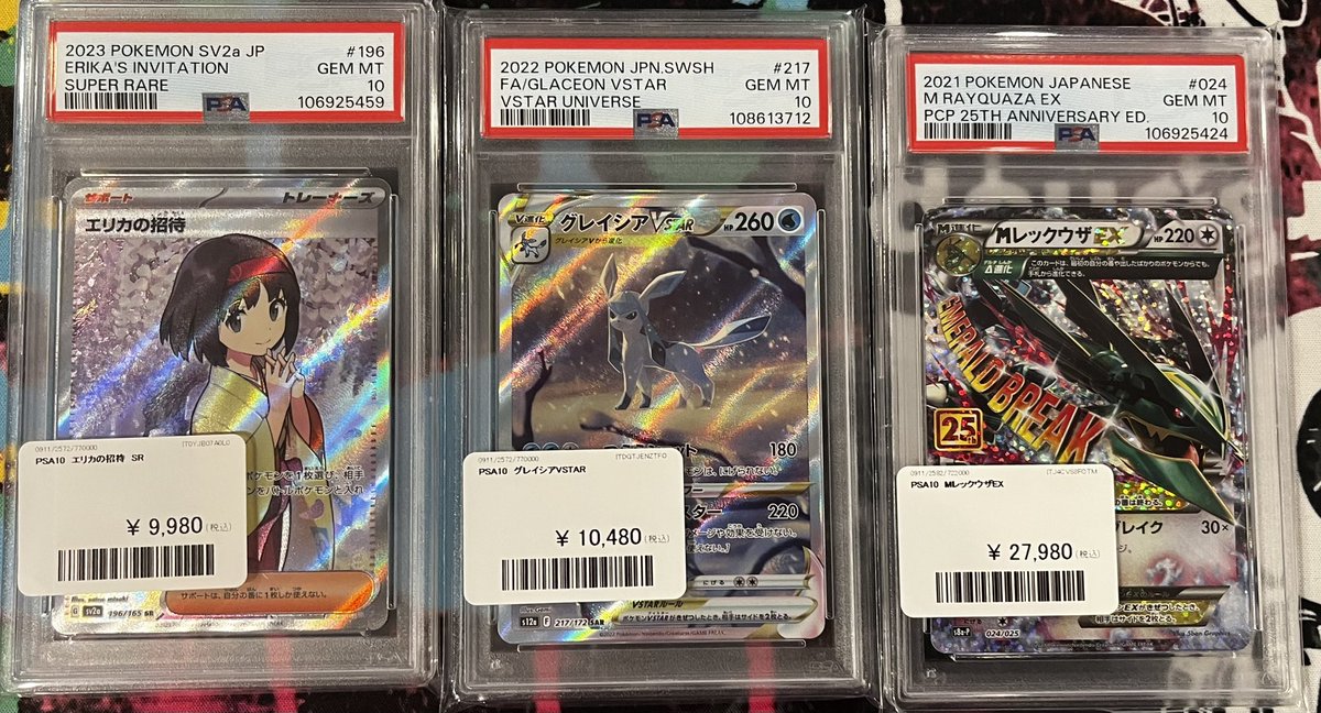 スターリーポップ・ドラゴン　4枚　PR PDG Collector's Shop 大阪オタロード店 on X