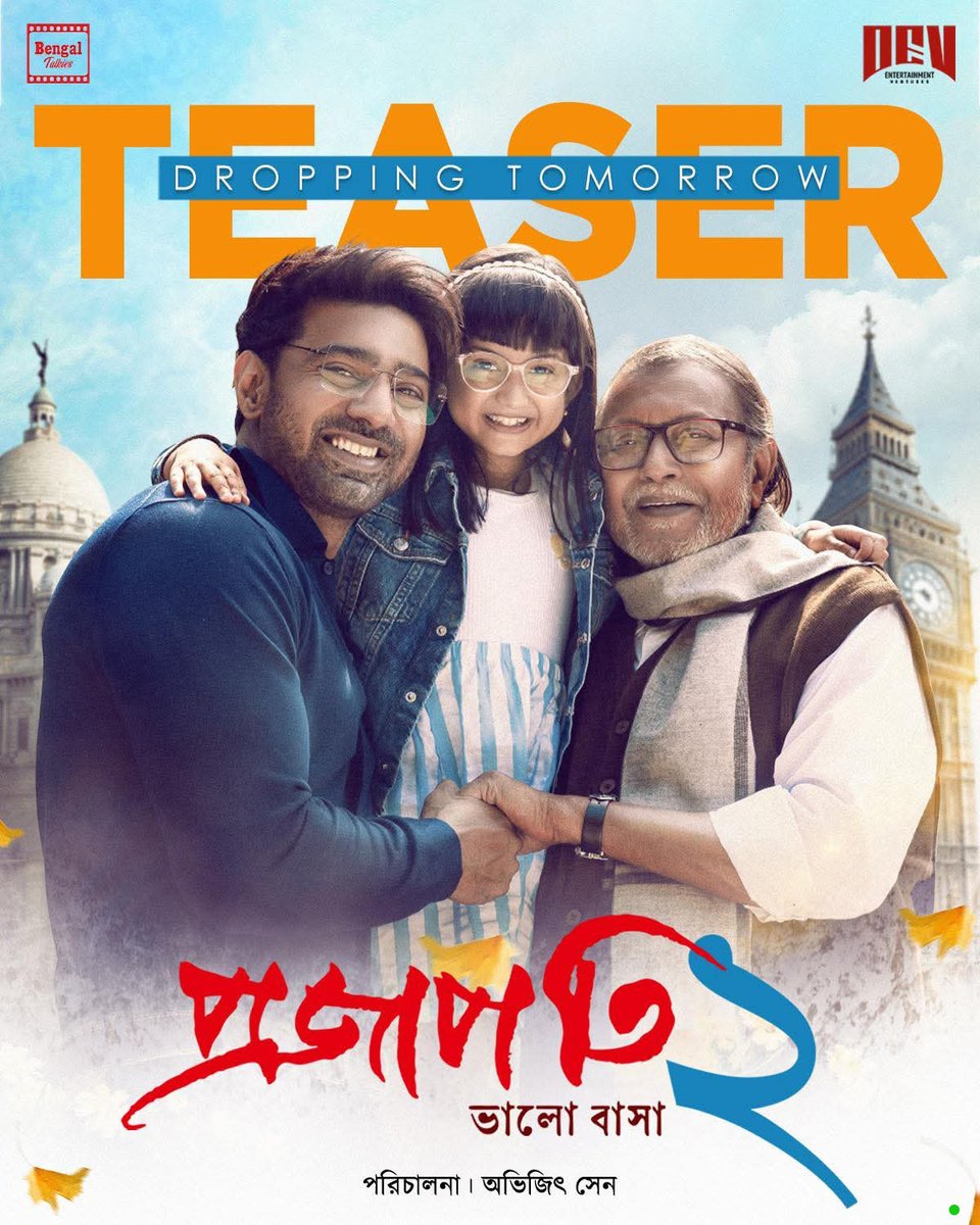 Get ready to feel the warmth of family, love and togetherness once again ❤️
The teaser of #Projapati2 arrives tomorrow at 11 AM! 

#OfficialTeaser #ComingTomorrow #ThisChristmas #InCinemasDec25