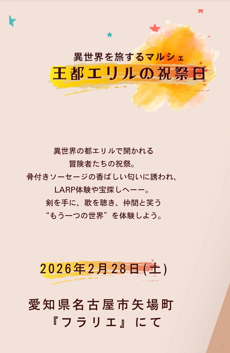 ゆずりは装具店 tweet media